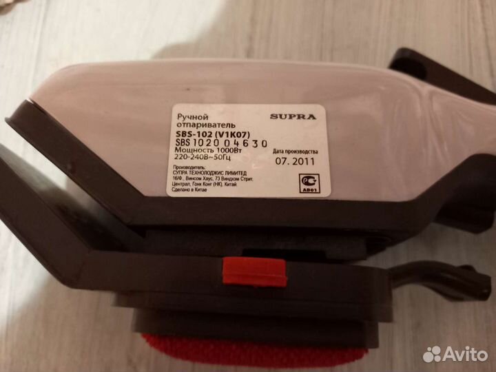 Ручной отпариватель Supra. В хорошем состоянии