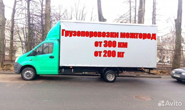 Квартирный переезд в Питер