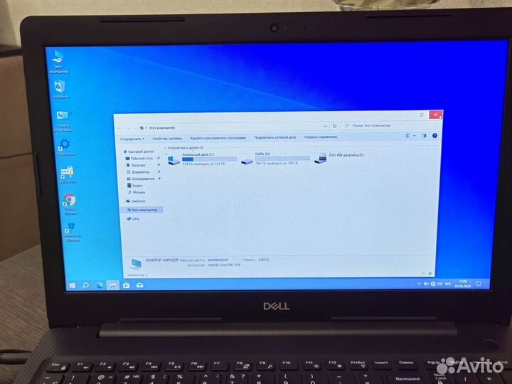 Ноутбук dell