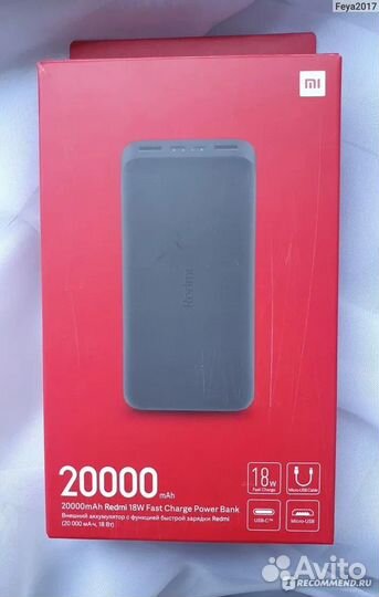 Внешний аккумулятор Xiaomi 20000 mah