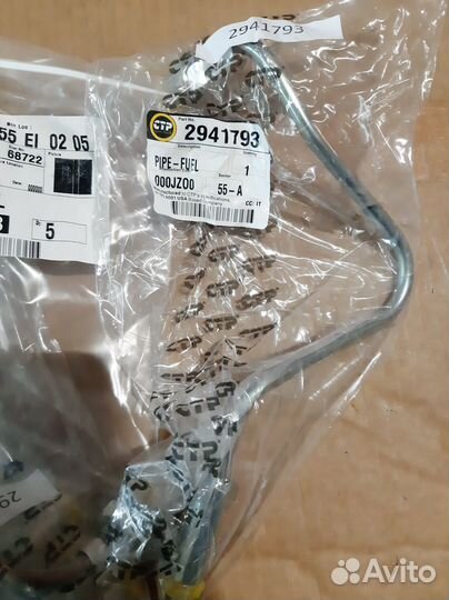 Трубка топливная CAT 294-1793 CTP 2941793