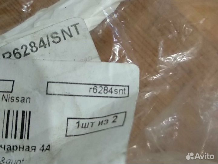 Клапан впускной и выпускной