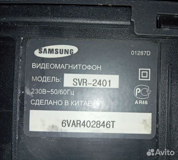 Видеомагнитофон Samsung SVR-2401
