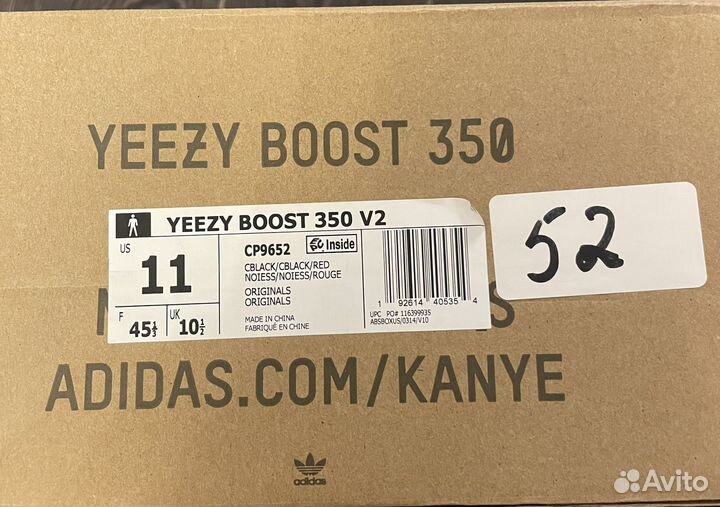 Кроссовки мужские Yeezy boost 350