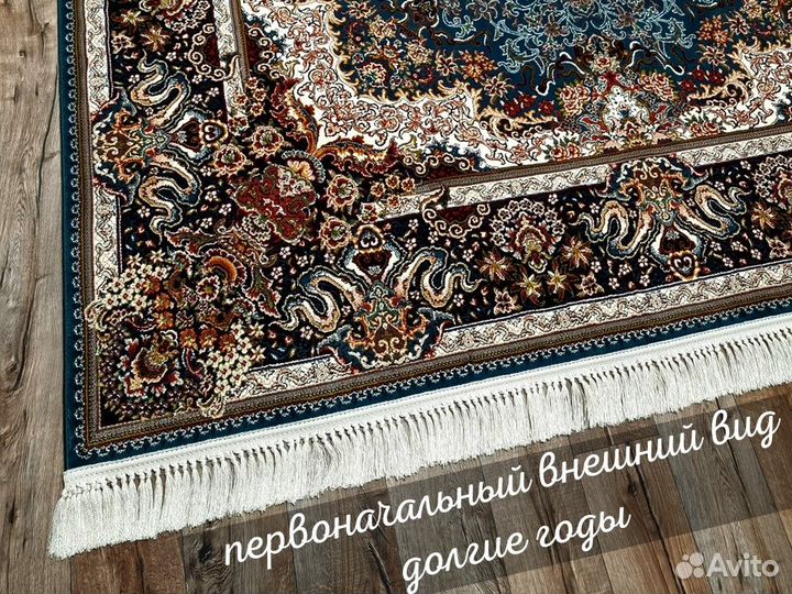 Ковер персидский