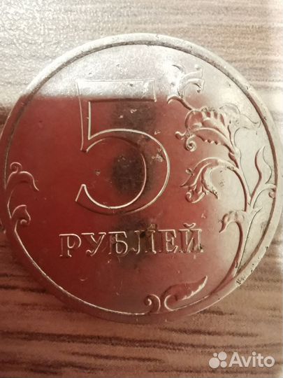 Монеты