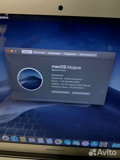 Apple MacBook Air 13 2013 a1466