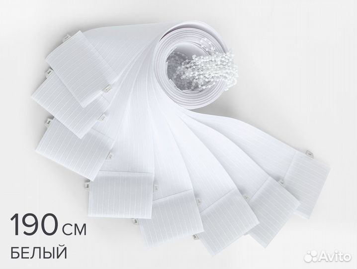 Ламели для Вертикальных жалюзи