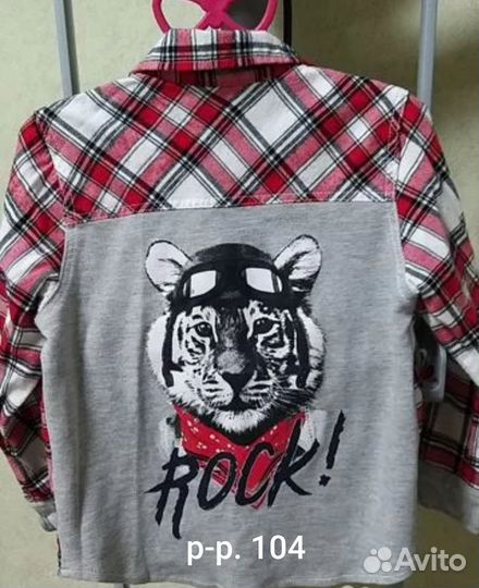 Рубашка на мальчика