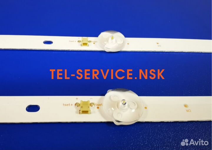 Подсветка HL-00320A30-0601S-03