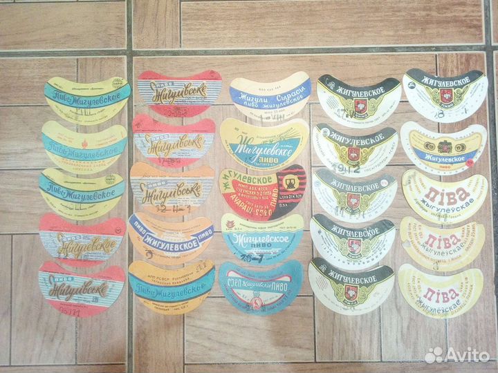 Этикетки пиво СССР 160 шт
