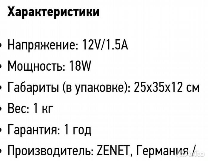 Массажная подушка