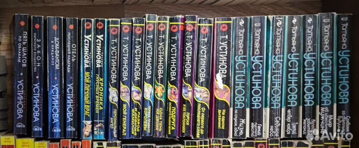 Детективные романы (Маринина, Устинова, Дашкова)