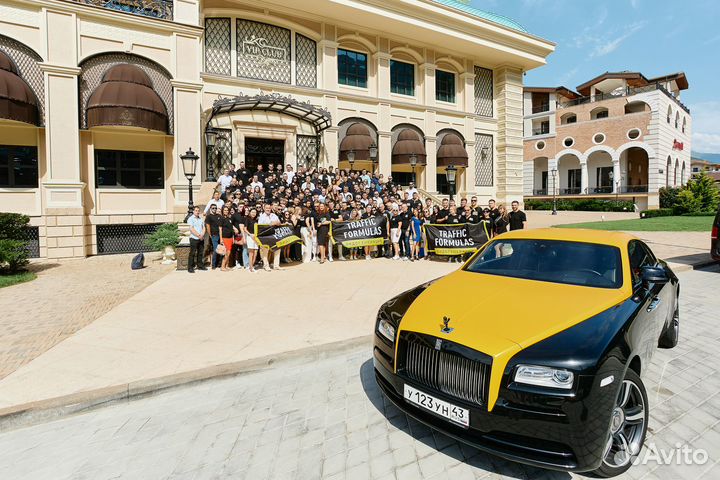 Массовое привлечение клиентов