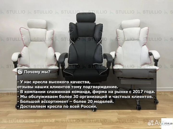 Компьютерное кресло офисное с функцией массажа