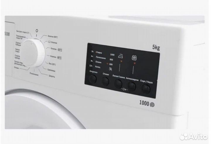 Стиральная машина