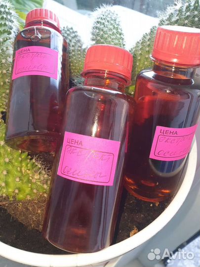 Экстракт осины(антипаразитарка)