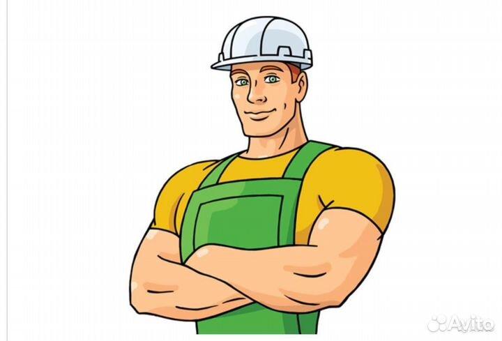 Разнорабочий