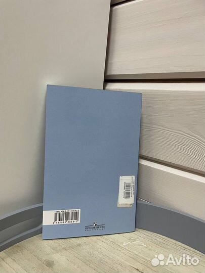 Обществознание. Школьный словарь 10-11