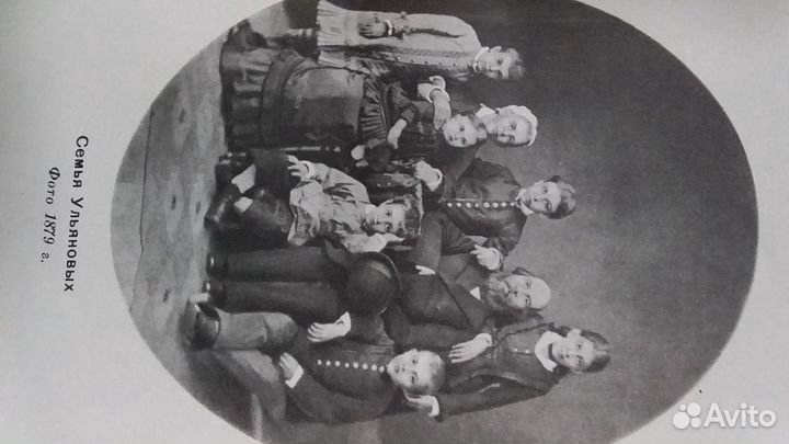 Книга о Ленине