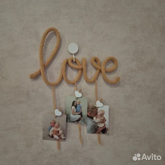 Вязаное имя трикотин