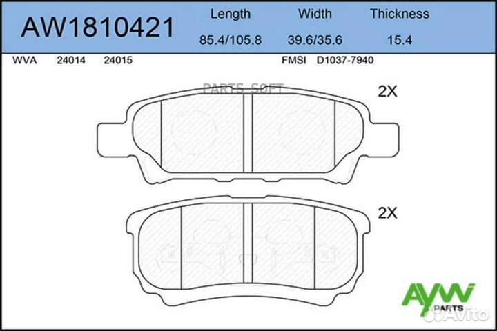 Aywiparts AW1810421 Колодки тормозные задние mitsu