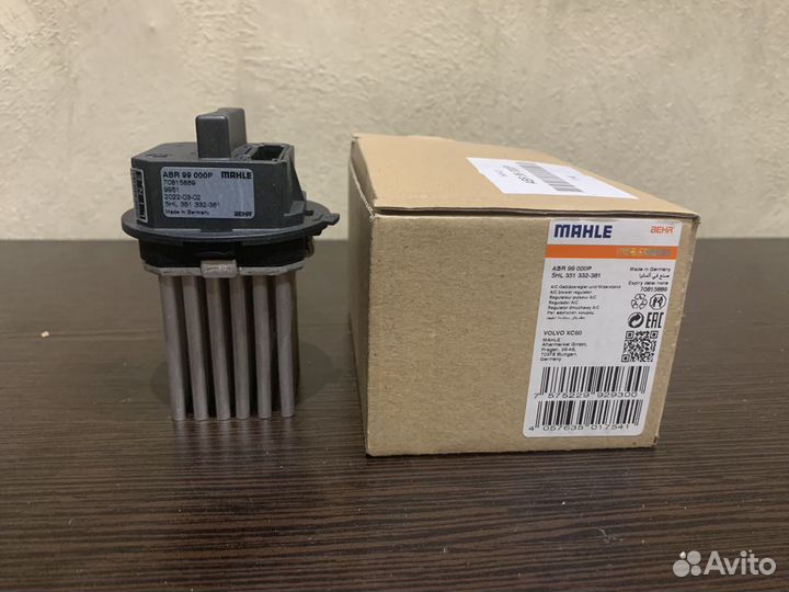 Резистор моторчика печки отопит для Volvo 30767040