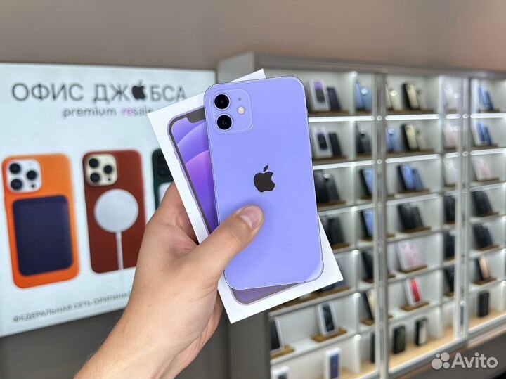 iPhone 12, 128 ГБ