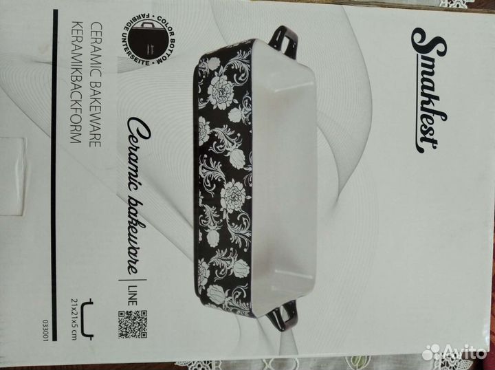 Форма для запекания