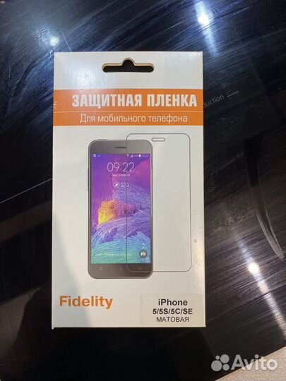 Защитная пленка на iPhone 5