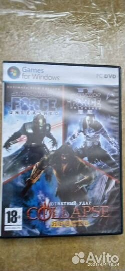 Компьютерная игра