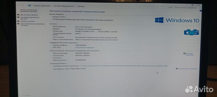 Подставка под системный блок