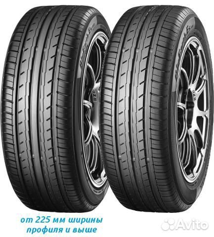 Yokohama Bluearth ES32 215/60 R16 99V