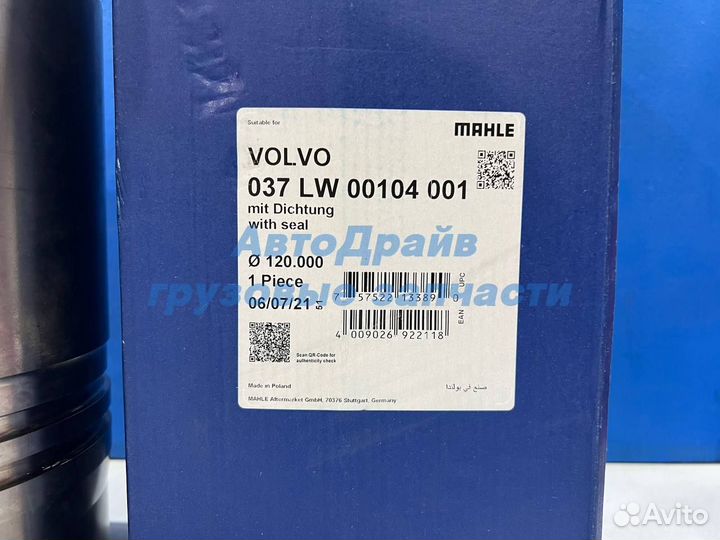 Гильза двигателя Volvo Fm D9