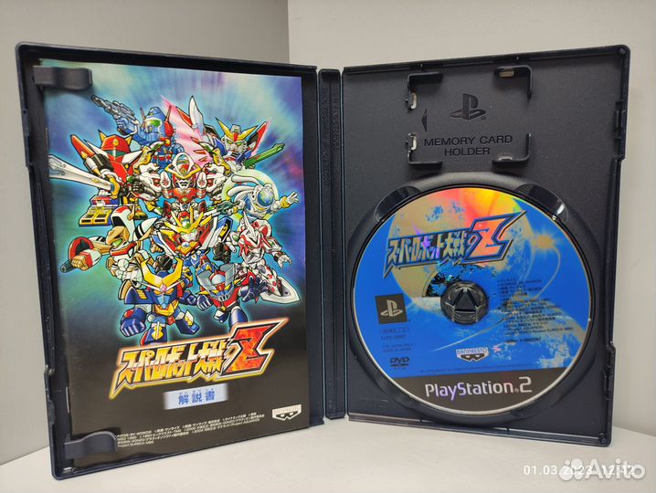 Super Robot Wars Z(ntsc-J) PS2