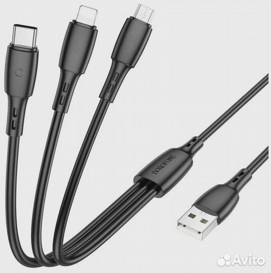 Кабель borofone BX71 3 в 1 черный