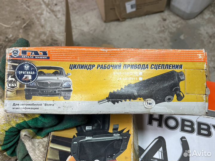 Вилка сцепления газ 31105-1601201