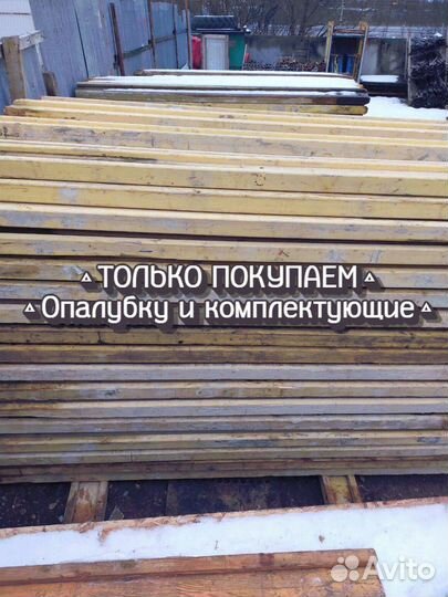 Балка бдк б/у