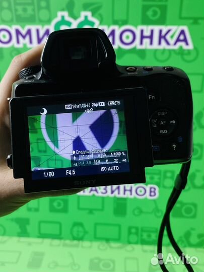 Фотоаппарат Sony SAL 1855
