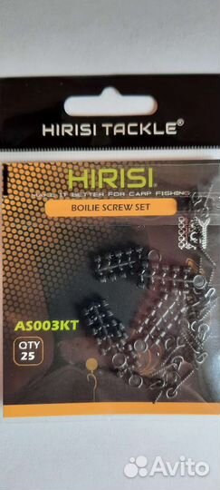 Рыболовный винт для ловли карпа, бойл