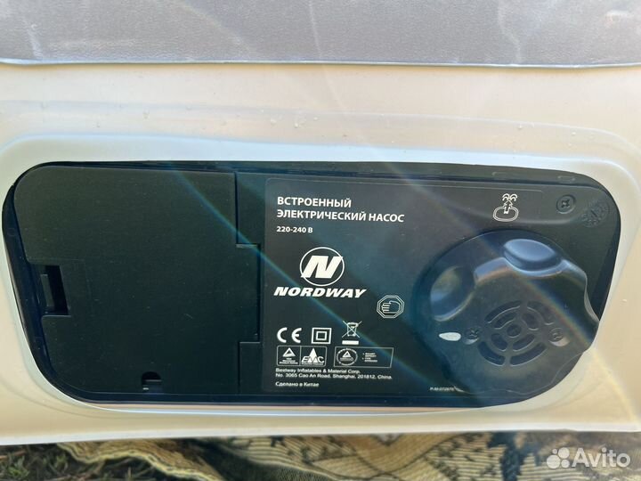 Надувной матрас Nordway с встроенным эл. насосом