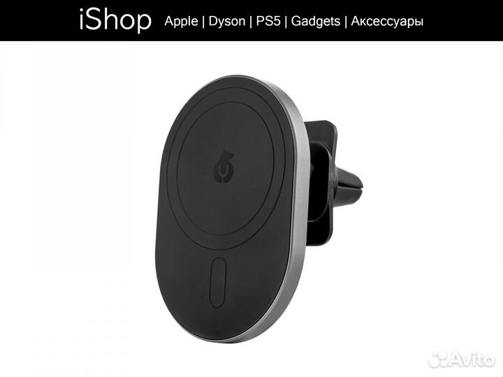 Автомобильный держатель Ubear