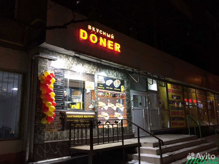 Вывеска с подсветкой