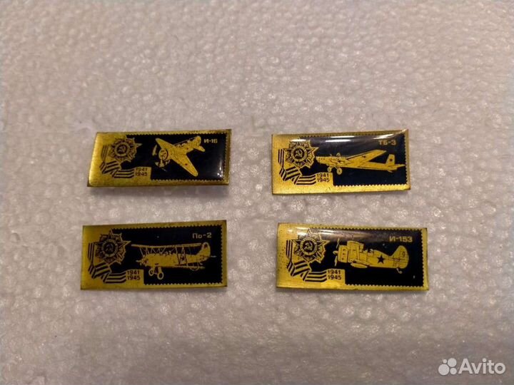 Значки авиация СССР