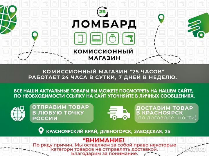 Apple Watch 5 40mm (10942)