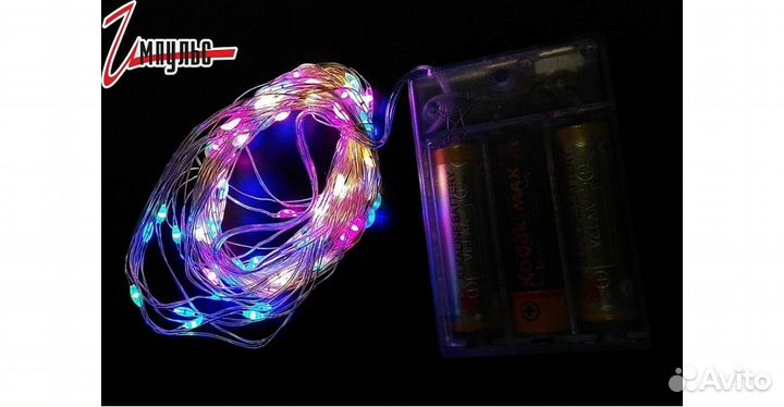 Гирлянда на Батарейках Цветная 6 м