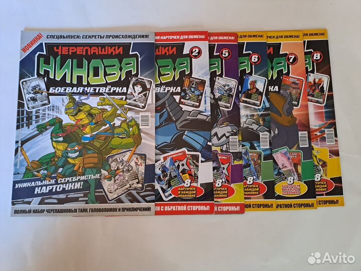Черепашки ниндзя боевая четверка журнал