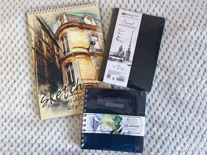 Скетчбук блокнот для акварели крафтовая бумага