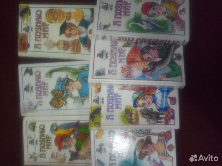 Книги серия Я познаю мир 7 томов