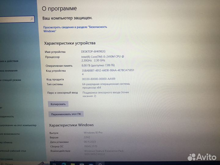 Lenovo Тhinkраd t520 15.6